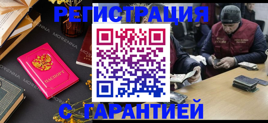 регистрация для дет. сада в Благодарном